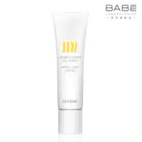 在飛比找PChome24h購物優惠-BABE 貝貝Lab. 羊脂膏