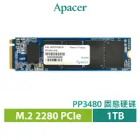 在飛比找蝦皮商城優惠-Apacer 宇瞻 PP3480 M.2 PCIe 1TB 