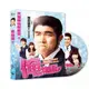 合友唱片 俺物語!! (DVD) My Love Story