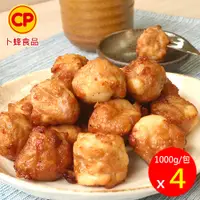 在飛比找蝦皮商城優惠-【卜蜂食品】照燒雞肉丸 超值4包組(1kg)