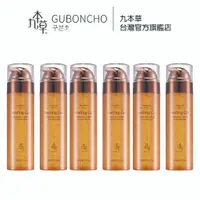 在飛比找蝦皮商城優惠-【GUBONCHO 九本草】UGB 面部去角質凝膠六件組 P