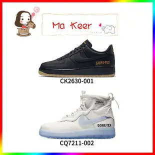 Nike Air Force 1 WTR GORE-TEX 耐吉 AF1 GTX 防水板鞋 黑 白