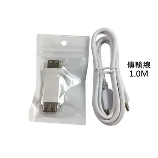 InFocus Big Tab 大平板 (USB雙母)轉接頭 (Nabi轉USB)傳輸線1.0M 現貨【ET手機倉庫】