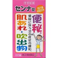 在飛比找比比昂日本好物商城優惠-本草製藥 Senna T 粉色 腸胃 便秘 瀉藥 220錠