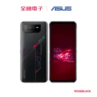 在飛比找蝦皮商城優惠-ASUS ROG Phone 6 16G/512G 幻影黑 