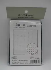 Olympus Japanese Embroidery SASHIKO Cloth hanafukin dot 5mm 34×34cm H-2021 NAVY