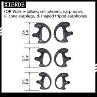 在飛比找蝦皮購物優惠-空氣導管配件耳掛 對講機手機耳機矽膠軟耳塞D型三角耳架耳麥 