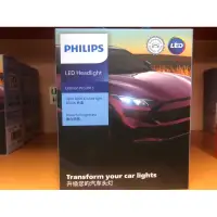 在飛比找蝦皮購物優惠-飛利浦 LED車燈 2024版 H1 H3 H7 H4 90