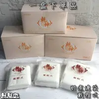 在飛比找Yahoo!奇摩拍賣優惠-【日月心】戴帽式 2號 (一盒1000入) 乾坤耐煮濾袋 過