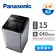 Panasonic 15公斤大海龍洗衣機(NA-150MU-L(炫銀灰))