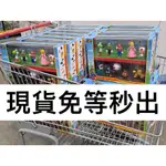 好市多｛現貨⚠️瑪利歐過年🧨兒童節禮物｝SUPER MARIO2.5吋公仔10入/2023倒數日曆抽抽樂