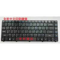 在飛比找蝦皮購物優惠-☆ 宏軒資訊 ☆宏碁 ACER 4752 4752Z 475