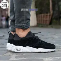 在飛比找Yahoo!奇摩拍賣優惠-全館免運 PUMA Blaze of Glory Soft 