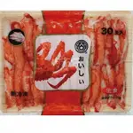 【肉董仔】日式蟹味棒 270G/包 蟹肉棒 冷盤 退冰即時 拌沙拉