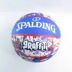 SPALDING 斯伯丁 SPA84377 籃球 SP 塗鴉系列 橡膠 7號 藍紅