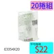 【醫康生活家】日炎繃帶 4切►►20捲組 20捲組