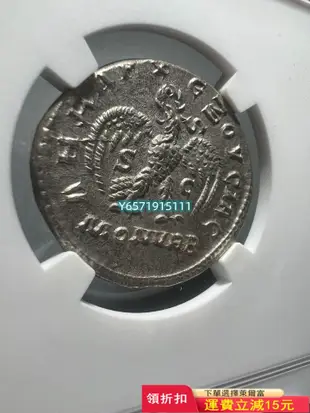 MS古羅馬銀幣 菲利普一世 敘利亞行省 公元244年到249183 紀念幣 紙幣 票據【銀元巷】