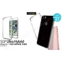 在飛比找蝦皮購物優惠-SGP Ultra Hybrid iPhone SE3 / 