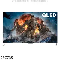 在飛比找蝦皮商城優惠-TCL【98C735】98吋連網QLED 4K電視(全聯禮券