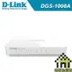 友訊 DGS-1008A 8埠 網路交換器 D-Link Gigabit 10/100/1000Mbps 【每家比】