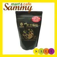 在飛比找蝦皮購物優惠-《Sammy mart》康迪好食典100%黑芝麻粉(450g