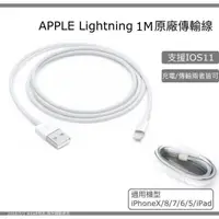 在飛比找蝦皮購物優惠-for iPhone X 11 6 7 8 5 XR XS 