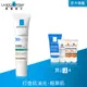 理膚寶水 全護極致抗油光防曬亮白乳 UVA PRO 30ml