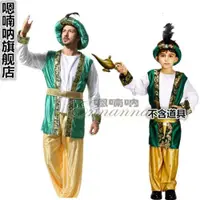 在飛比找ETMall東森購物網優惠-男童阿拉伯王子服裝 兒童印度服飾萬圣節阿拉丁神燈cospla