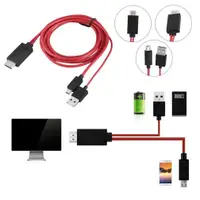 在飛比找蝦皮購物優惠-MHL Micro USB to HDMI Cable wi