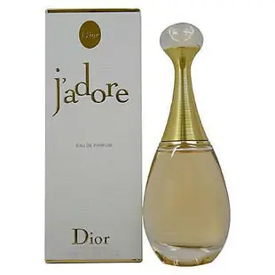 岡山戀香水~Christian Dior 迪奧 j'adore 真我宣言香氛100ml~ 優惠價5280元