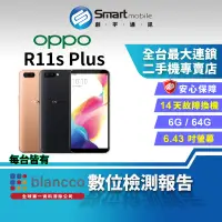 在飛比找露天拍賣優惠-【創宇通訊│福利品】6.43吋 OPPO R11s Plus