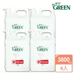 綠的GREEN 抗菌潔手乳加侖桶3800MLX4(箱購出貨)｜瘋加碼★滿額再享折扣