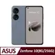 ASUS Zenfone 10(8/256G)隕石藍