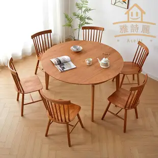 【雅詩麗家具】北美櫻桃木原木日式餐桌可變圓桌實木折疊小戶型方圓兩用餐桌組合