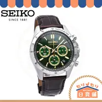 在飛比找蝦皮購物優惠-日本 SEIKO 三眼計時腕錶 SBTR017 日本限定 日