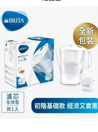 在飛比找Yahoo!奇摩拍賣優惠-【BRITA】3.5公升Aluna愛奴娜濾水壺(內含1入濾芯