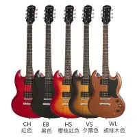 在飛比找Yahoo!奇摩拍賣優惠-Epiphone SG SPECIAL VE 電吉他