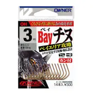 在飛比找蝦皮商城優惠-《OWNER》ベイチヌ(カン付)魚鉤 Bayチヌ 日本原裝 