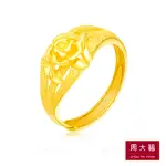 【周大福】玫瑰花黃金戒指_計價黃金