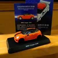 在飛比找蝦皮購物優惠-1/64 7-11 Mini Cooper S Coupe 