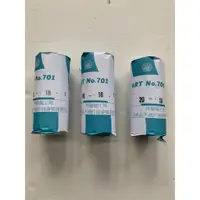 在飛比找蝦皮購物優惠-日本 菊水 和紙膠帶 遮蔽膠帶 紙膠帶 合紙 膠帶  KIK