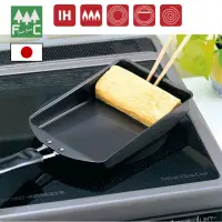 在飛比找momo購物網優惠-【杉山金屬】日本製 COOKING極輕量IH玉子燒鍋(煎蛋鍋