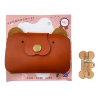 在飛比找松果購物優惠-熊熊遇見你 皮革卡夾DIY材料包 (10折)