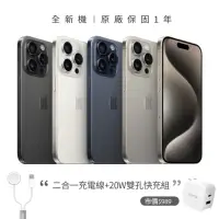 在飛比找momo購物網優惠-【Apple】iPhone 15 Pro(128G/6.1吋