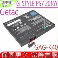 在飛比找樂天市場購物網優惠-GIGABYTE GA GAG-K40 電池 技嘉 G-ST