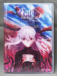 在飛比找Yahoo!奇摩拍賣優惠-【月光魚】現貨 DVD 劇場版 Fate/stay nigh