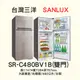 【三洋變頻雙門冰箱 】SR-C480BV1B【480L】【刷卡分期免手續費】現金另有優惠 多台另議~