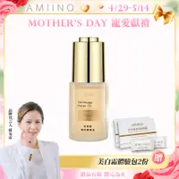 在飛比找PChome24h購物優惠-AMIINO安美諾煥采菁華油30ml