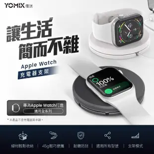 充電支架組【Apple】Apple Watch S9 LTE 45mm(鋁金屬錶殼搭配運動型錶帶)