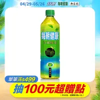 在飛比找Yahoo奇摩購物中心優惠-每朝健康 双纖綠茶(650mlx24入)